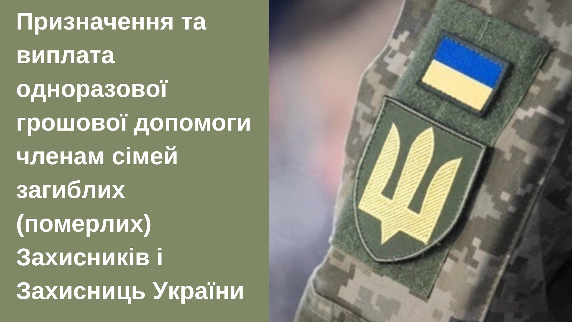 Фотографія